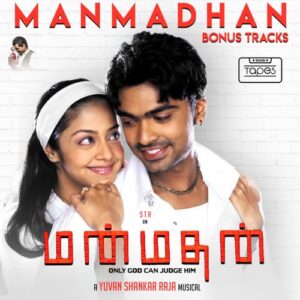 tamil remix songs free download